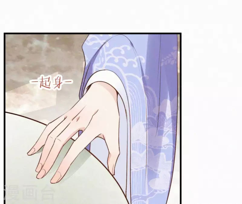 第102话 一香甜梦(1/2)-第102话