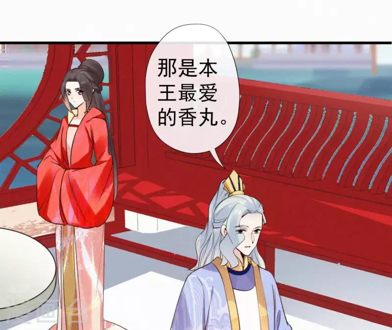 第102话 一香甜梦(1/2)-第102话