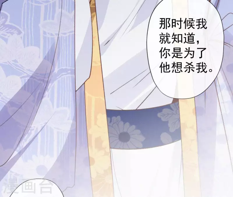 第102话 一香甜梦(1/2)-第102话