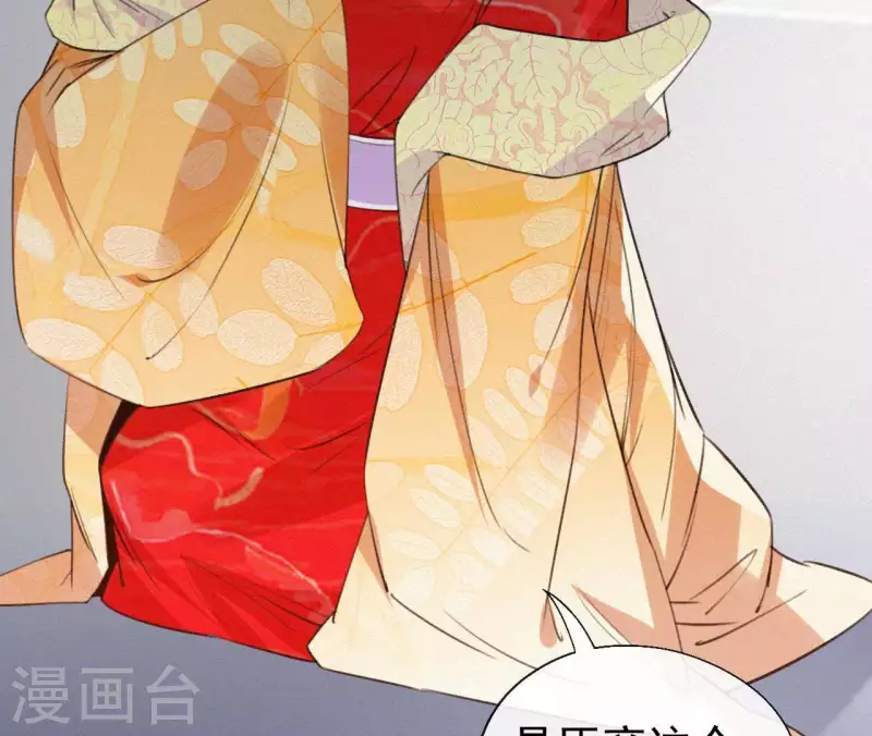 第104话 执掌后宫(1/2)-第104话