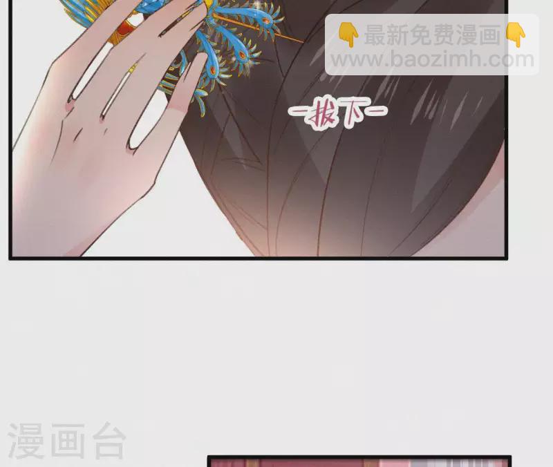 第104话 执掌后宫(1/2)-第104话