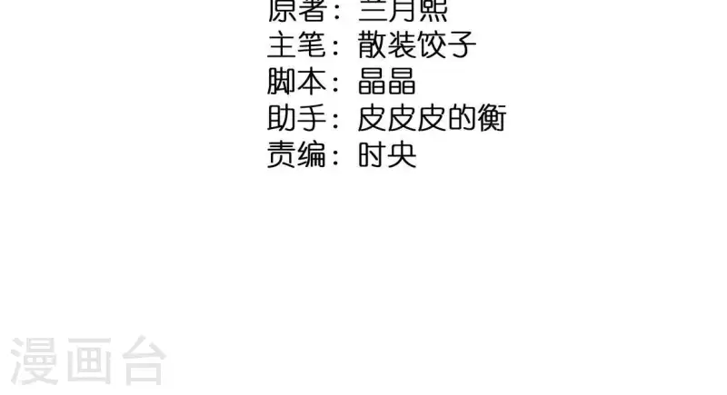 第104话 执掌后宫(1/2)-第104话