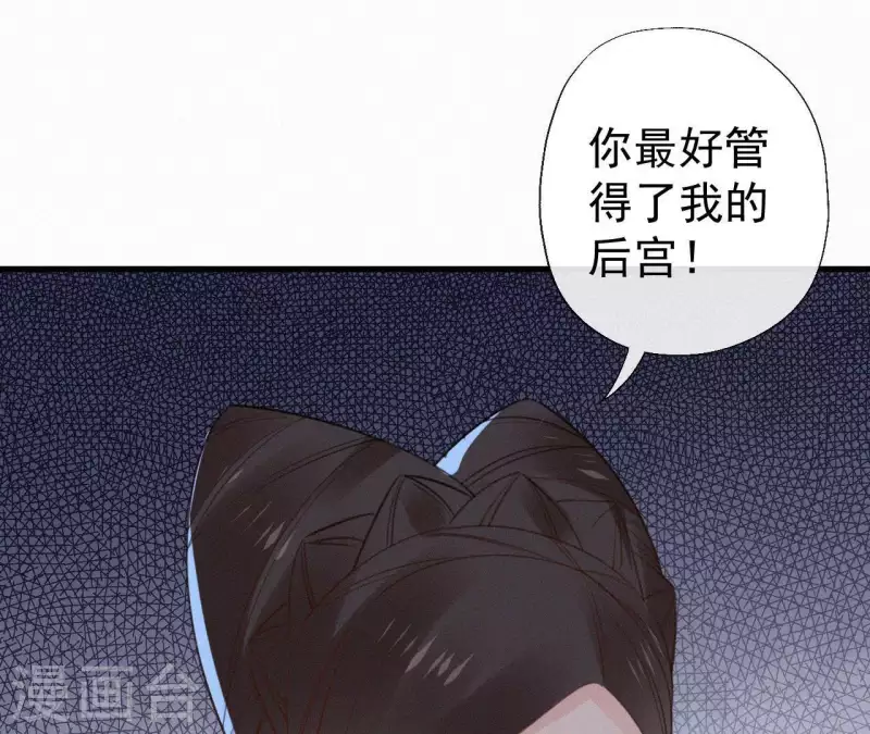 第104话 执掌后宫(1/2)-第104话