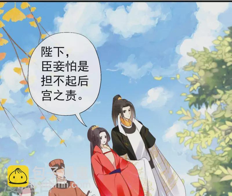 第104话 执掌后宫(1/2)-第104话