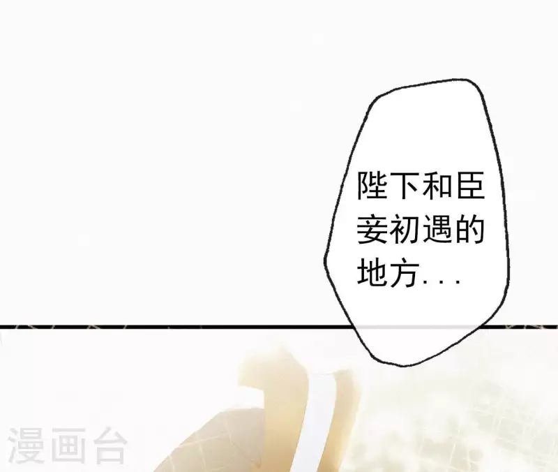 第104话 执掌后宫(1/2)-第104话