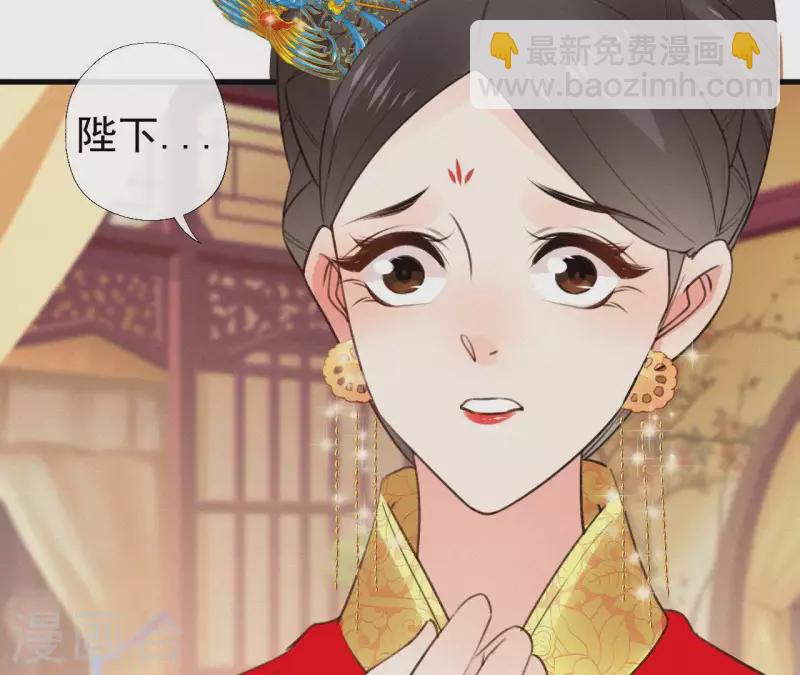 第104话 执掌后宫(1/2)-第104话