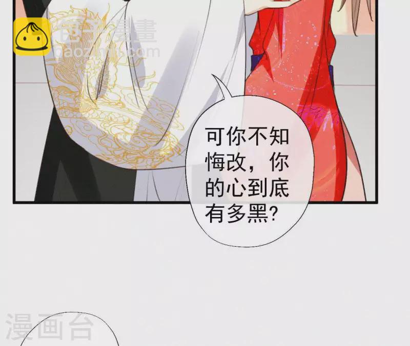 第104话 执掌后宫(1/2)-第104话