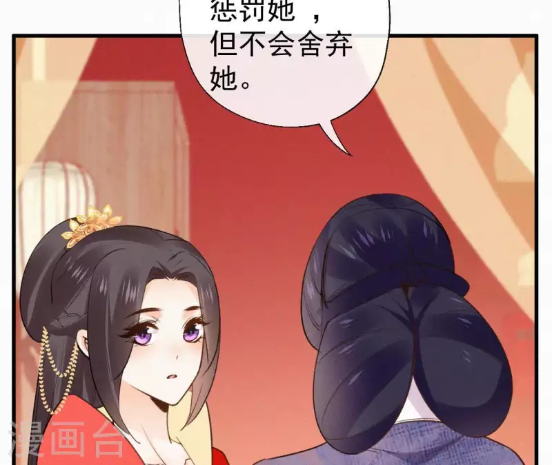 第106话 云太妃的来意(1/2)-第106话