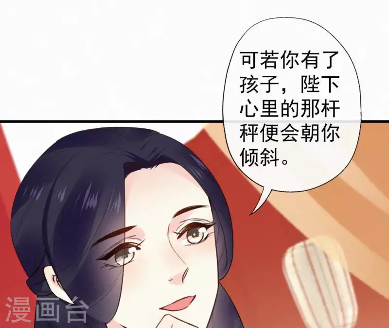 第106话 云太妃的来意(1/2)-第106话