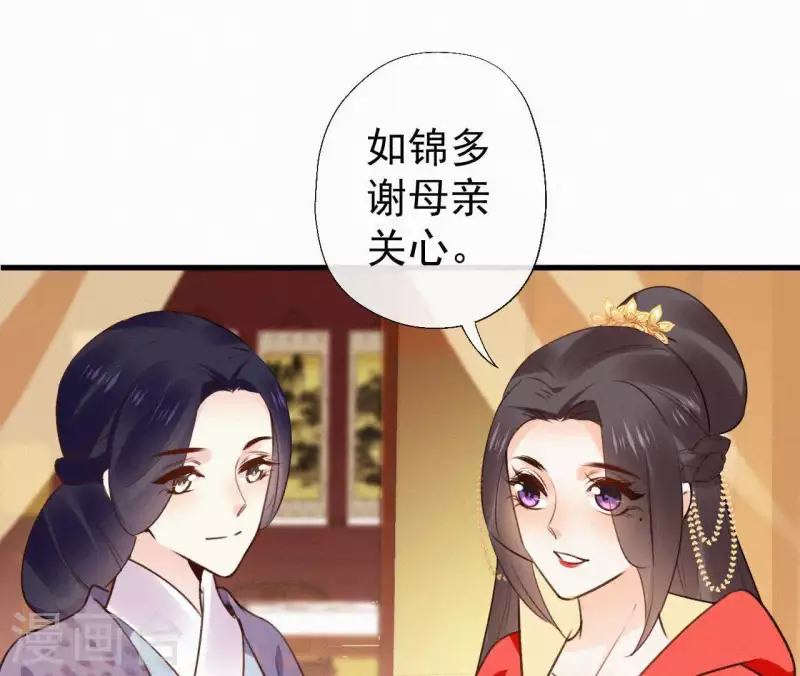 第106话 云太妃的来意(1/2)-第106话