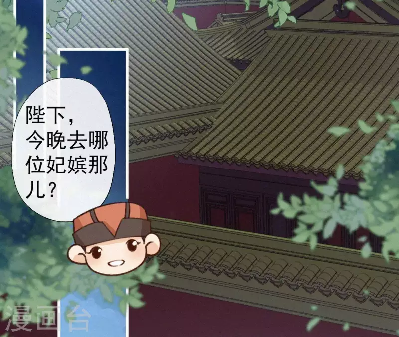 第106话 云太妃的来意(1/2)-第106话