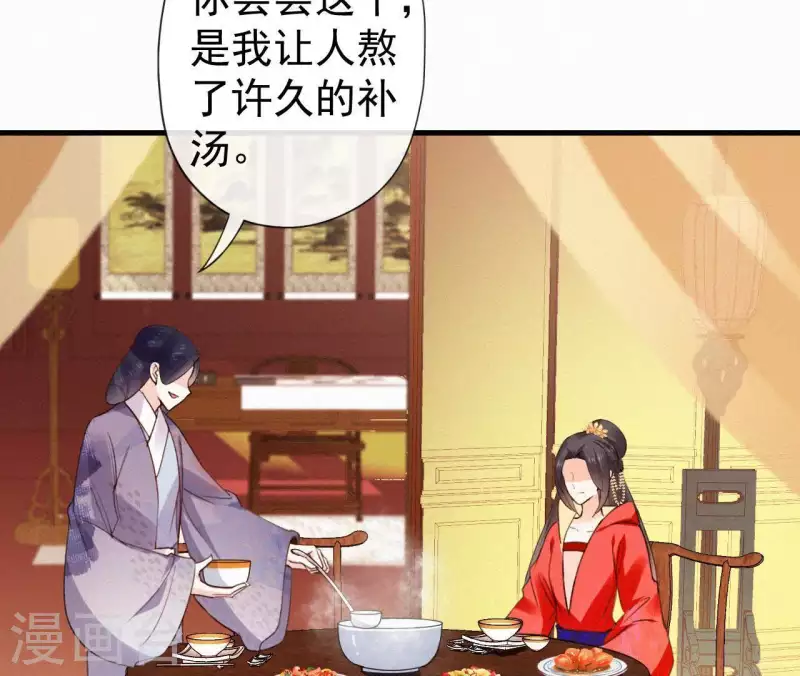 第106话 云太妃的来意(1/2)-第106话