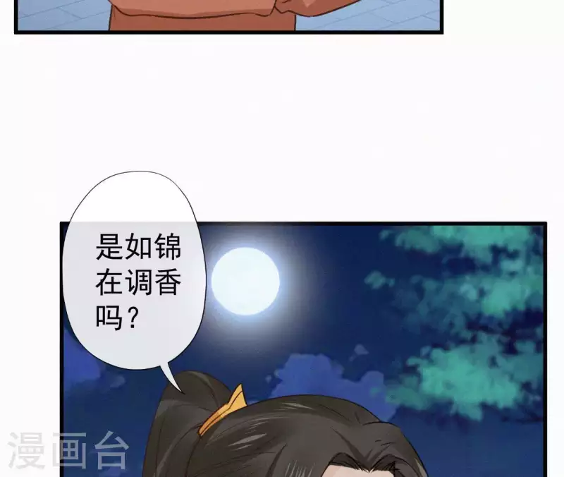 第106话 云太妃的来意(1/2)-第106话