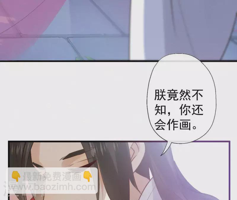 第106话 云太妃的来意(1/2)-第106话