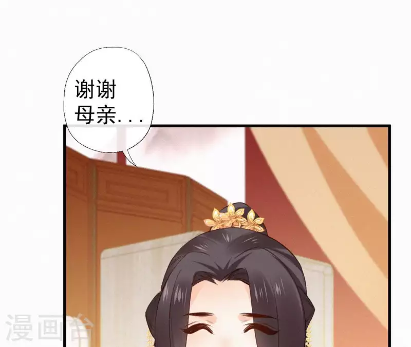 第106话 云太妃的来意(1/2)-第106话