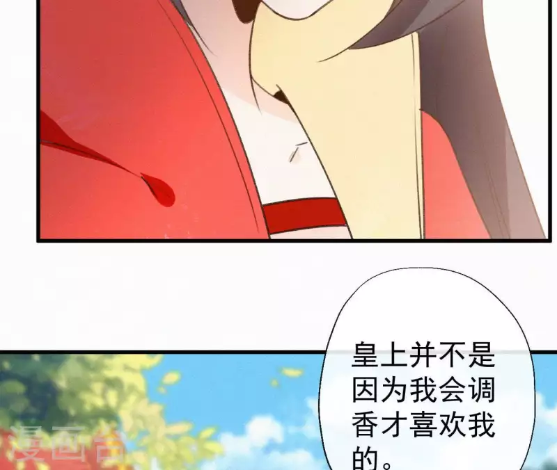 第108话 真正的安如锦(1/2)-第108话