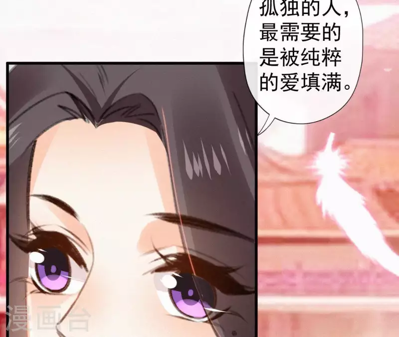 第108话 真正的安如锦(1/2)-第108话