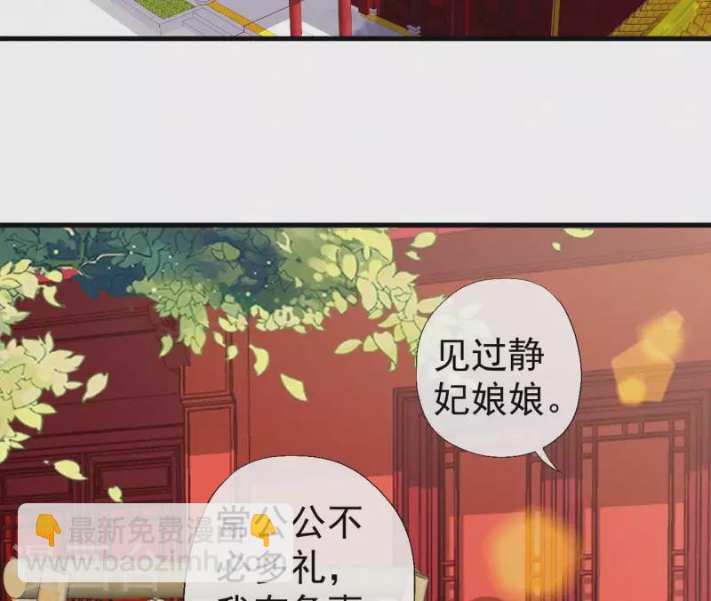 第108话 真正的安如锦(1/2)-第108话