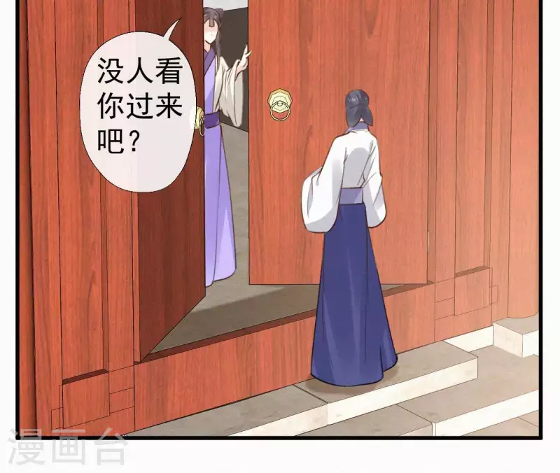 第108话 真正的安如锦(1/2)-第108话