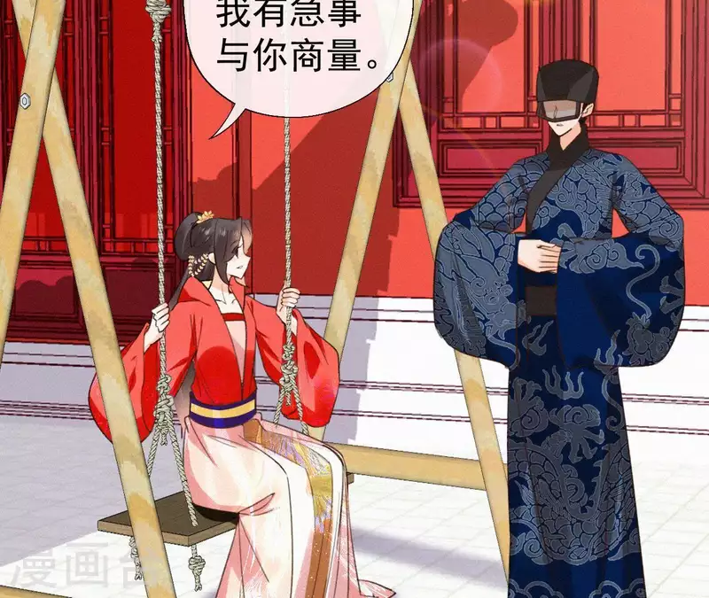 第108话 真正的安如锦(1/2)-第108话