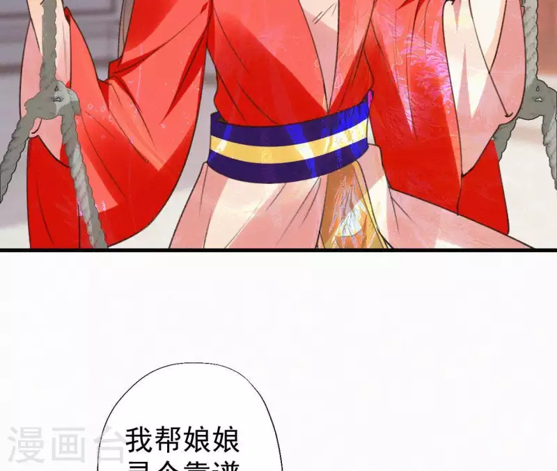 第108话 真正的安如锦(1/2)-第108话