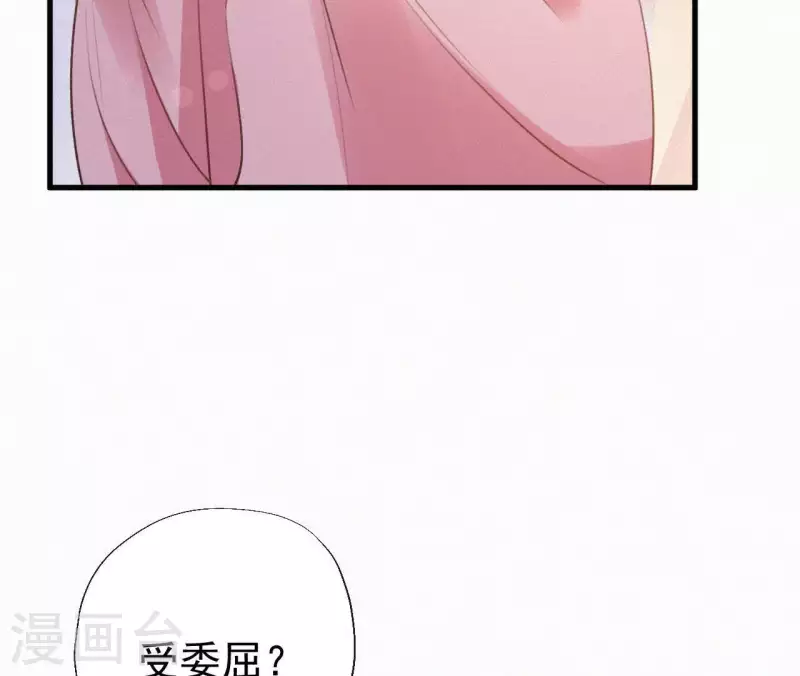 第110话 安如锦的反击(1/2)-第110话