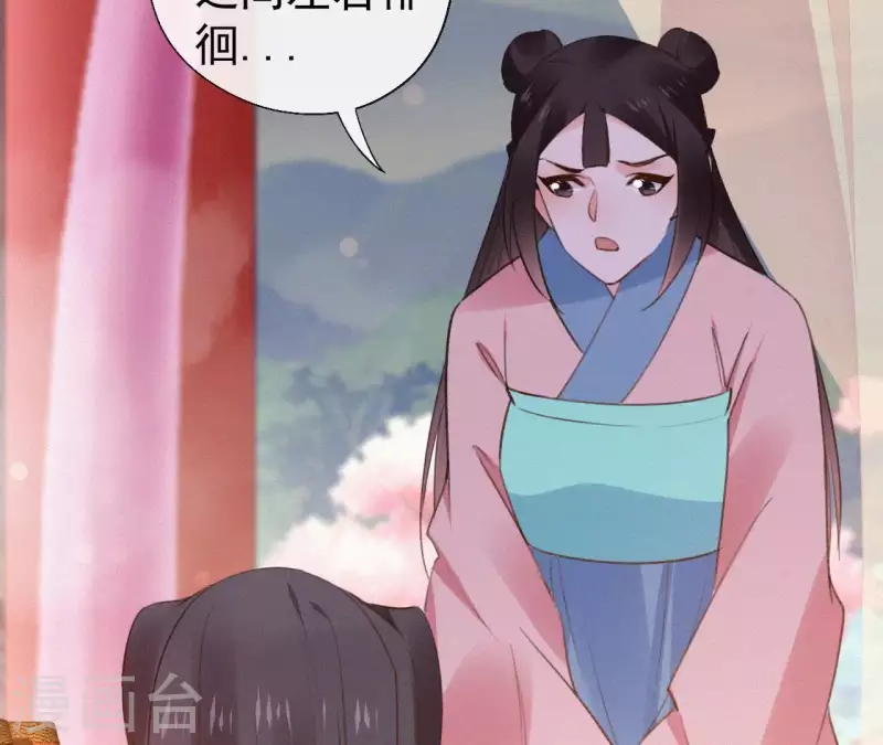 第110话 安如锦的反击(1/2)-第110话