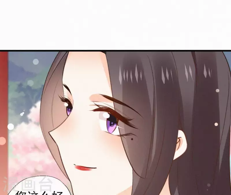 第110话 安如锦的反击(1/2)-第110话