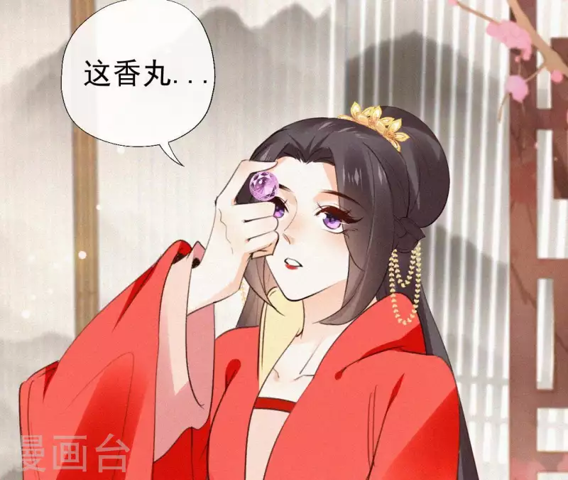 第110话 安如锦的反击(1/2)-第110话