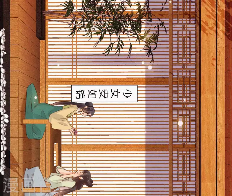 第110话 安如锦的反击(1/2)-第110话