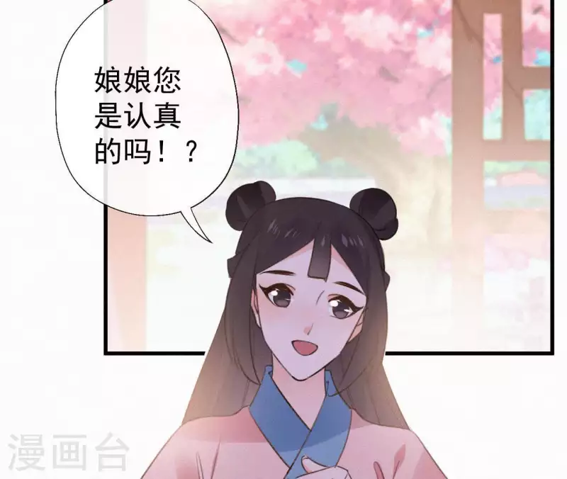 第110话 安如锦的反击(1/2)-第110话