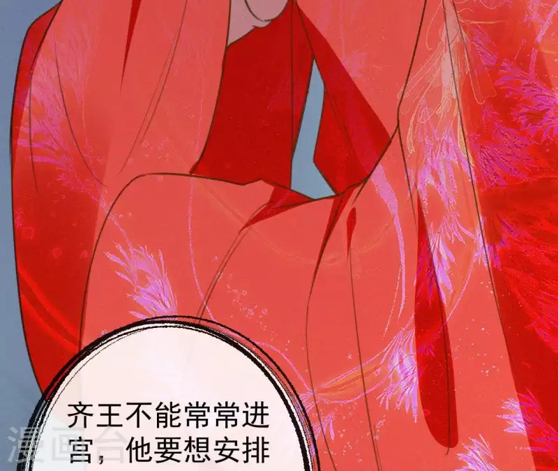 第110话 安如锦的反击(1/2)-第110话