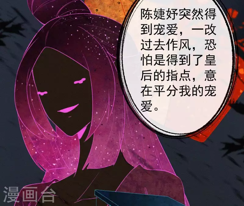 第110话 安如锦的反击(1/2)-第110话