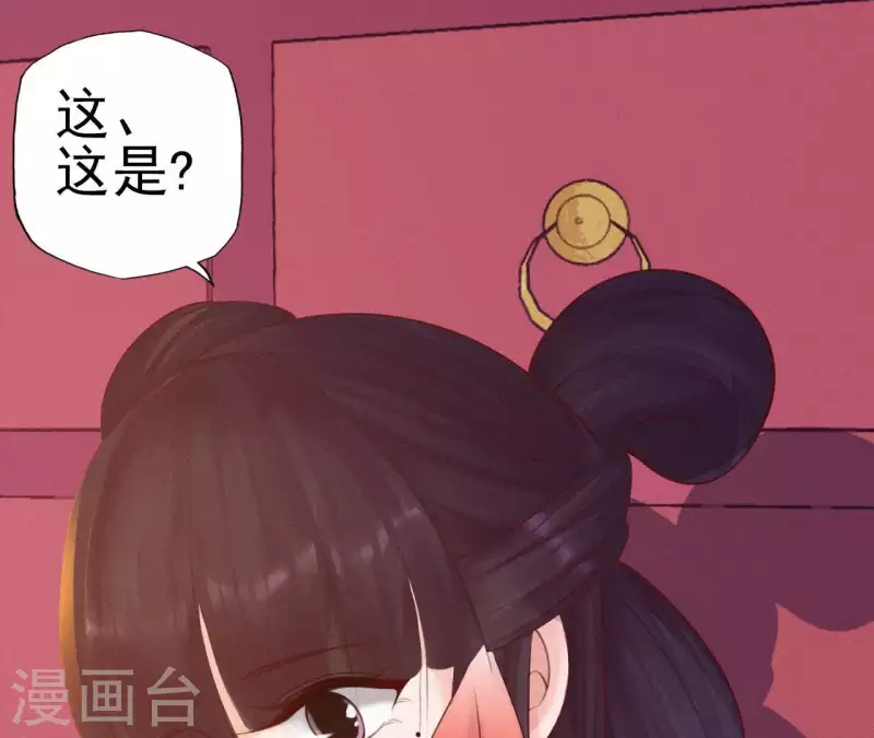 第12话 香道考校(1/2)-第12话