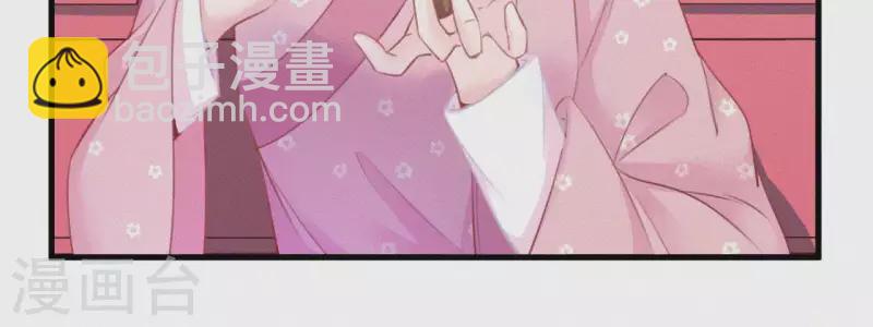 第12话 香道考校(1/2)-第12话