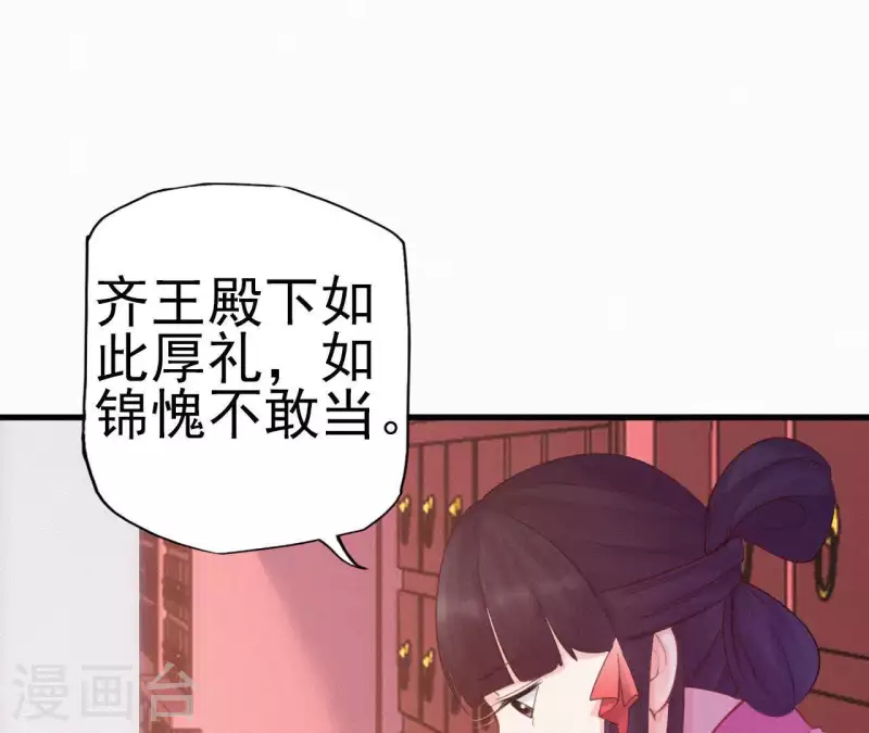 第12话 香道考校(1/2)-第12话