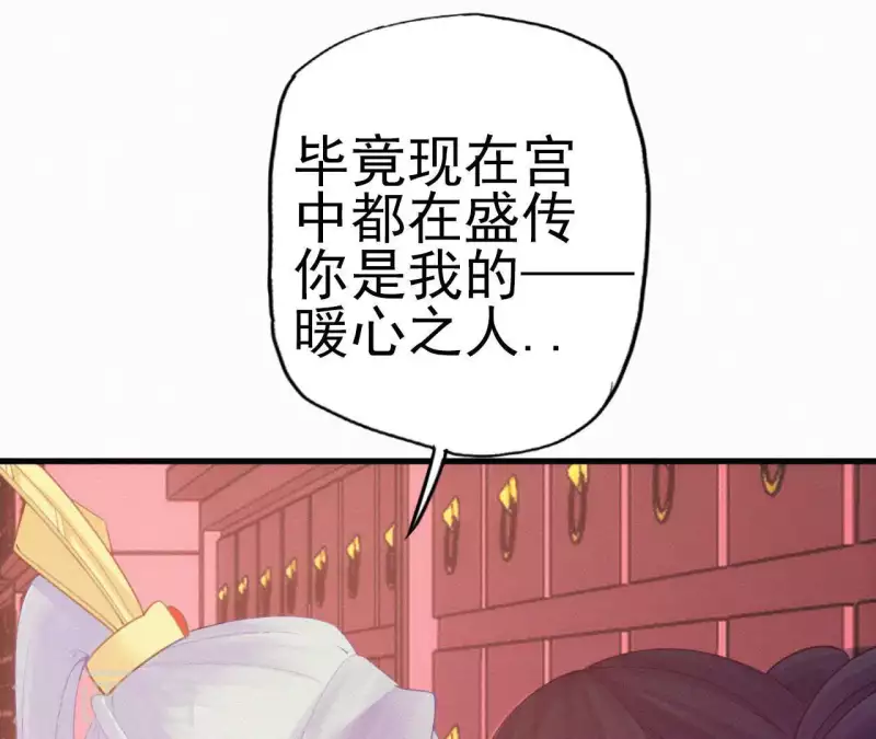 第12话 香道考校(1/2)-第12话