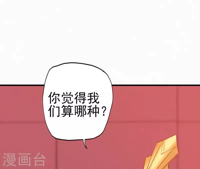 第12话 香道考校(1/2)-第12话