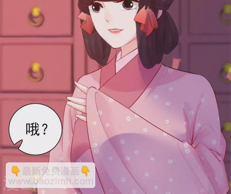 第12话 香道考校(1/2)-第12话