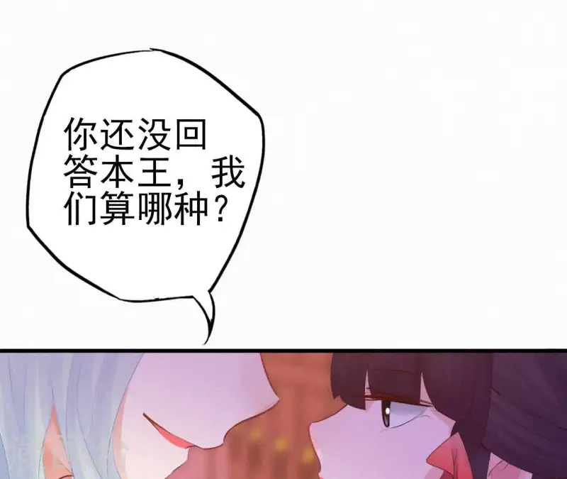 第12话 香道考校(1/2)-第12话