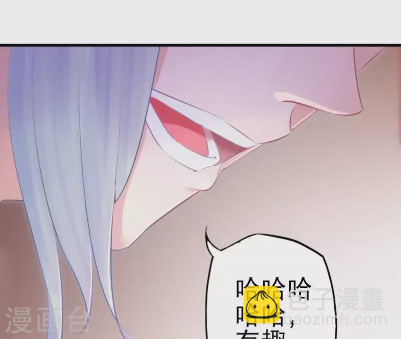 第12话 香道考校(1/2)-第12话