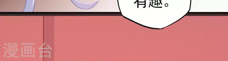 第12话 香道考校(1/2)-第12话