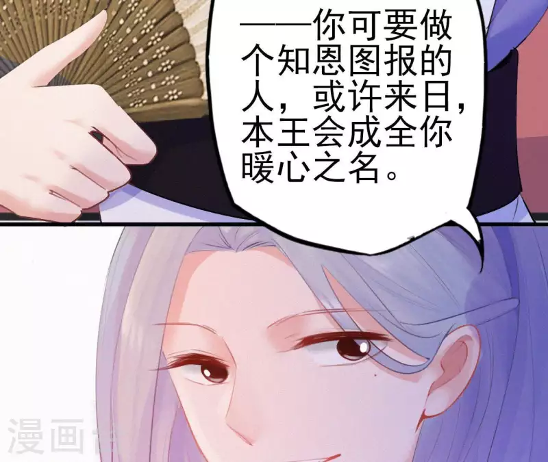 第12话 香道考校(1/2)-第12话