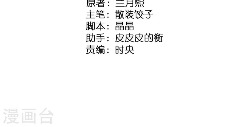 第112话 疯狗(1/2)-第112话