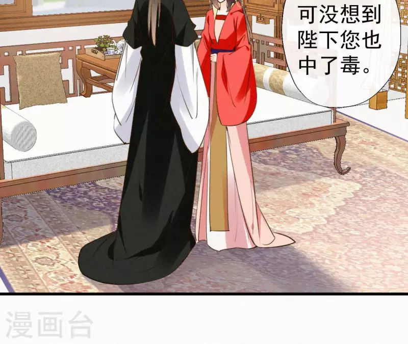 第112话 疯狗(1/2)-第112话