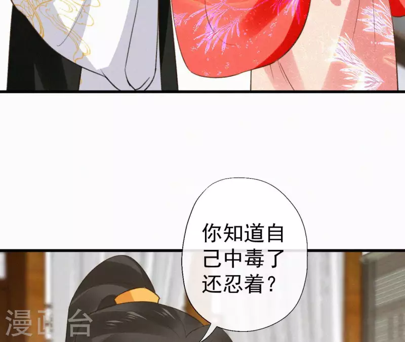 第112话 疯狗(1/2)-第112话