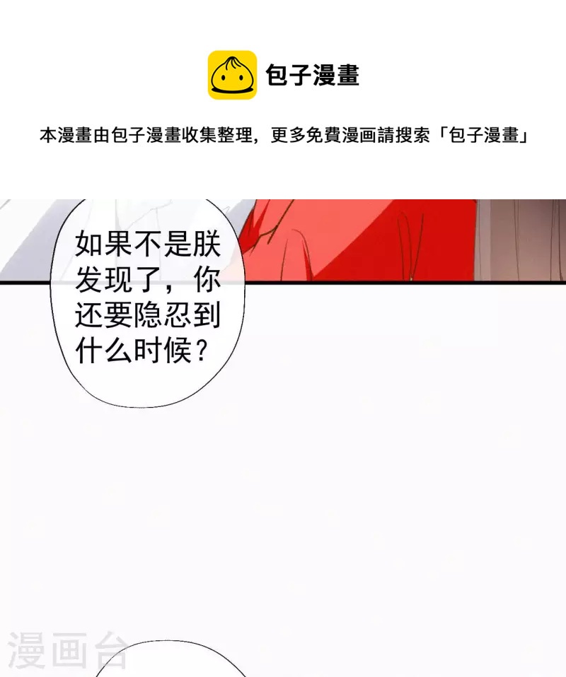 第112话 疯狗(1/2)-第112话