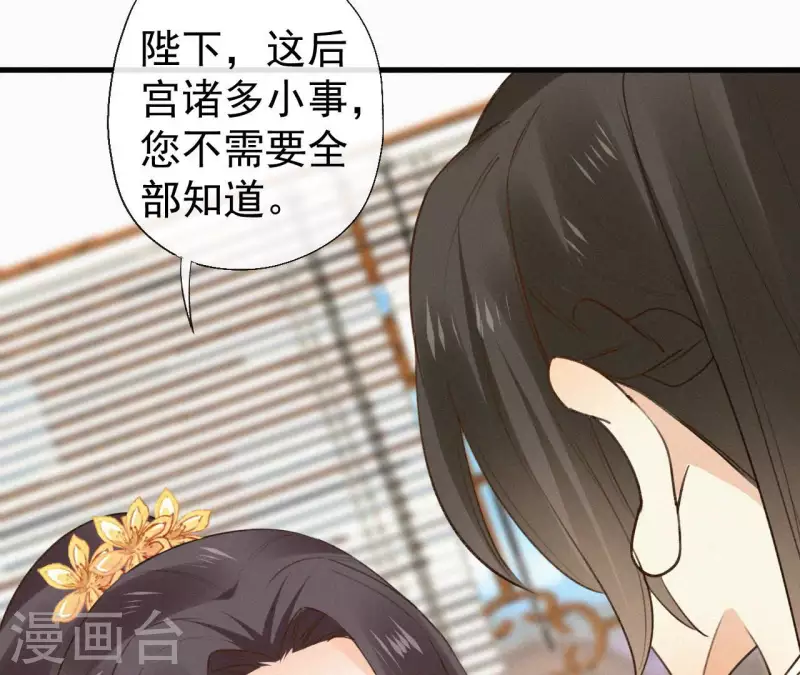 第112话 疯狗(1/2)-第112话