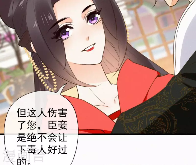 第112话 疯狗(1/2)-第112话