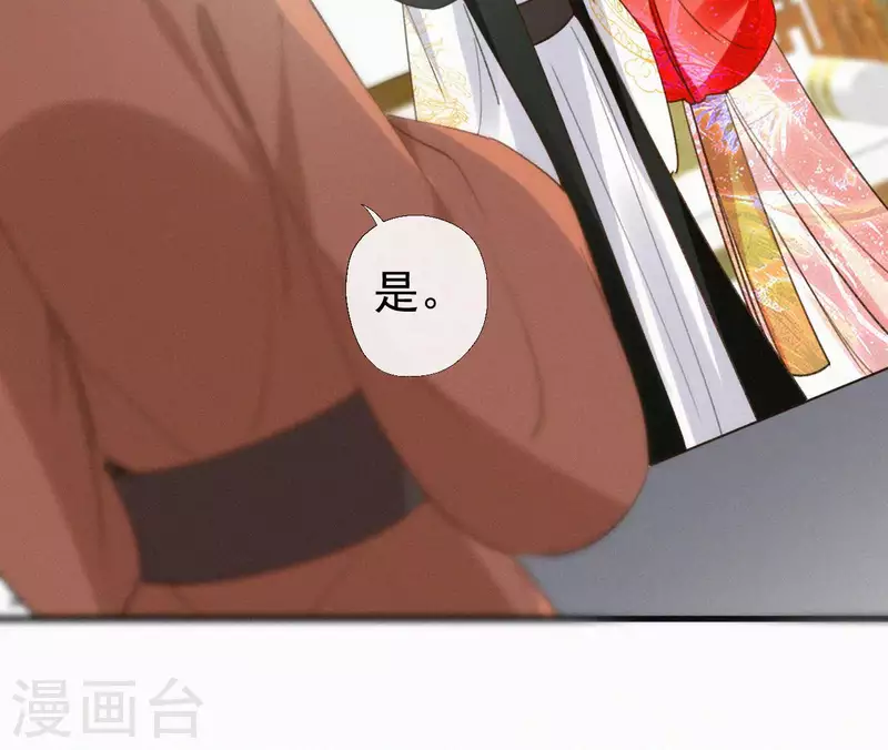 第112话 疯狗(1/2)-第112话